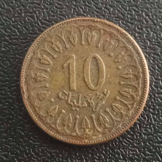 10 Millimes - Tunisia
