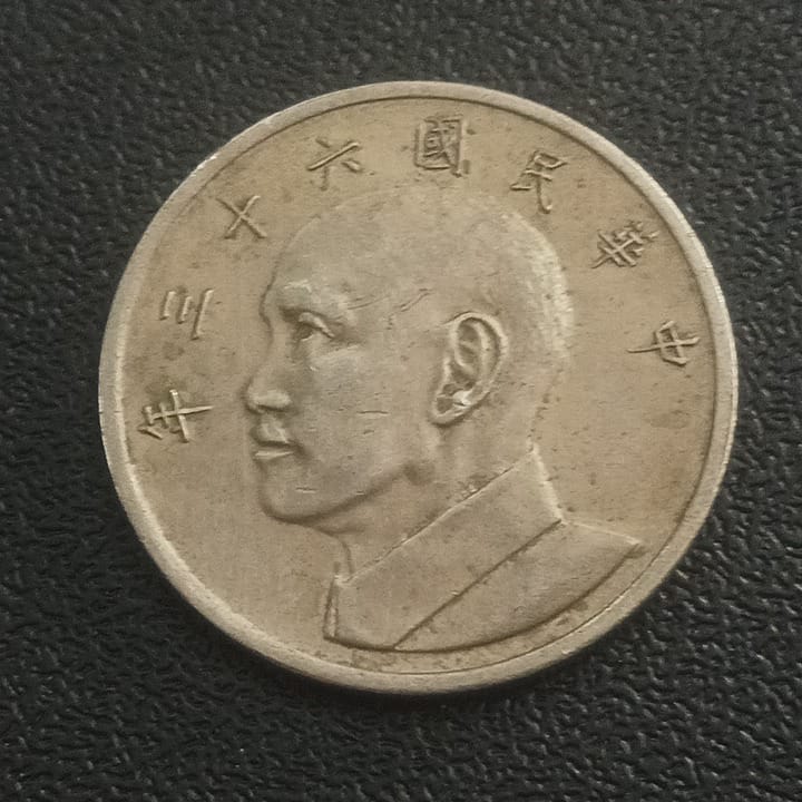 5 New Dollars (1970-1979) - Taiwan