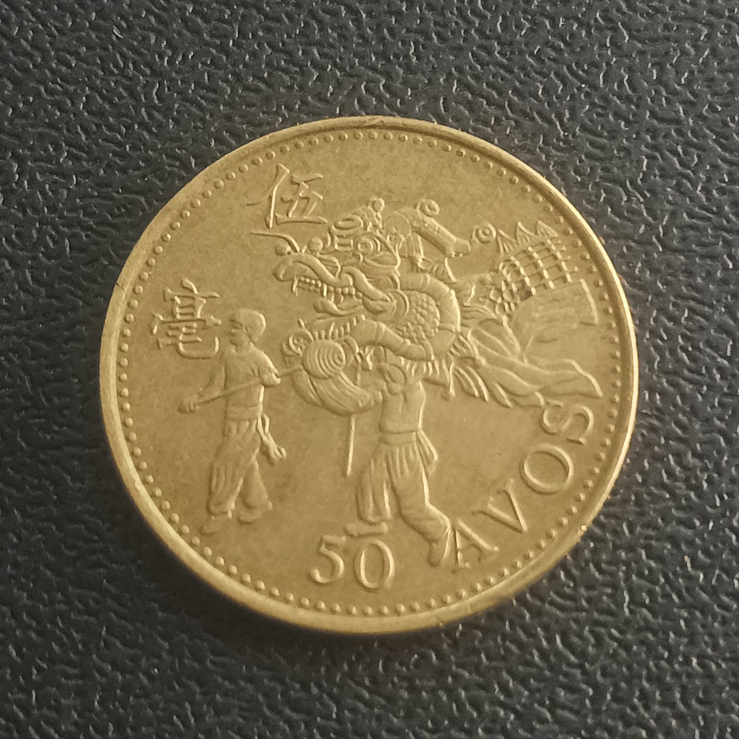 50 Avos 1993 - Macau (China)