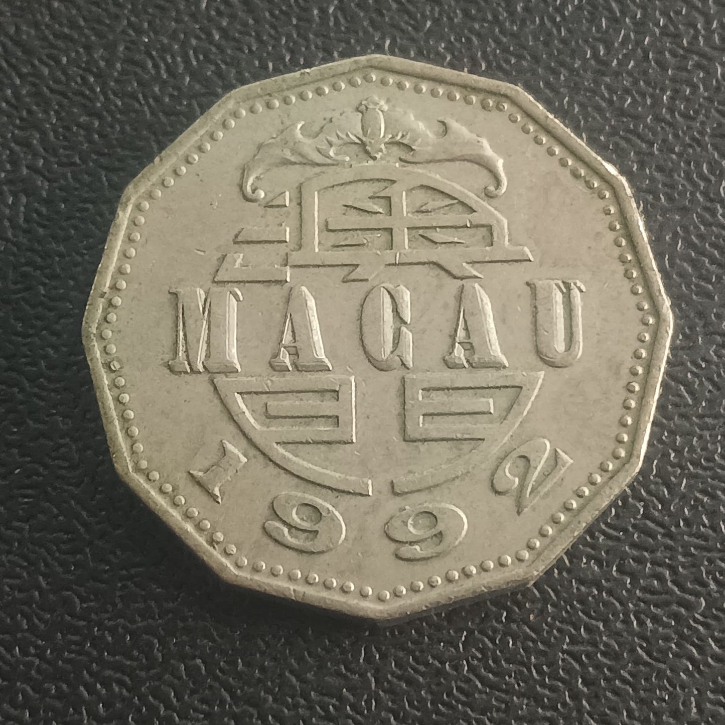 5 Pataca - Macau (China)