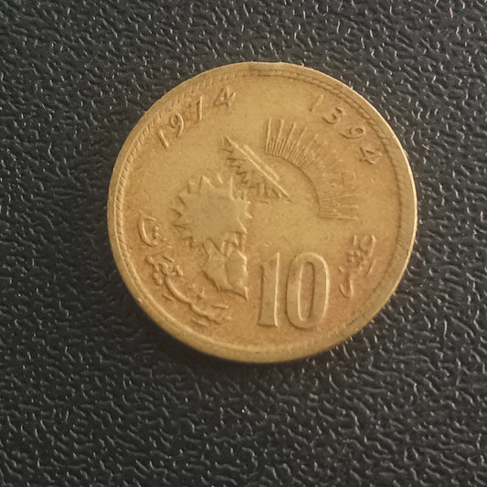 10 Santimat / Centimes 1974 (FAO) - Morocco