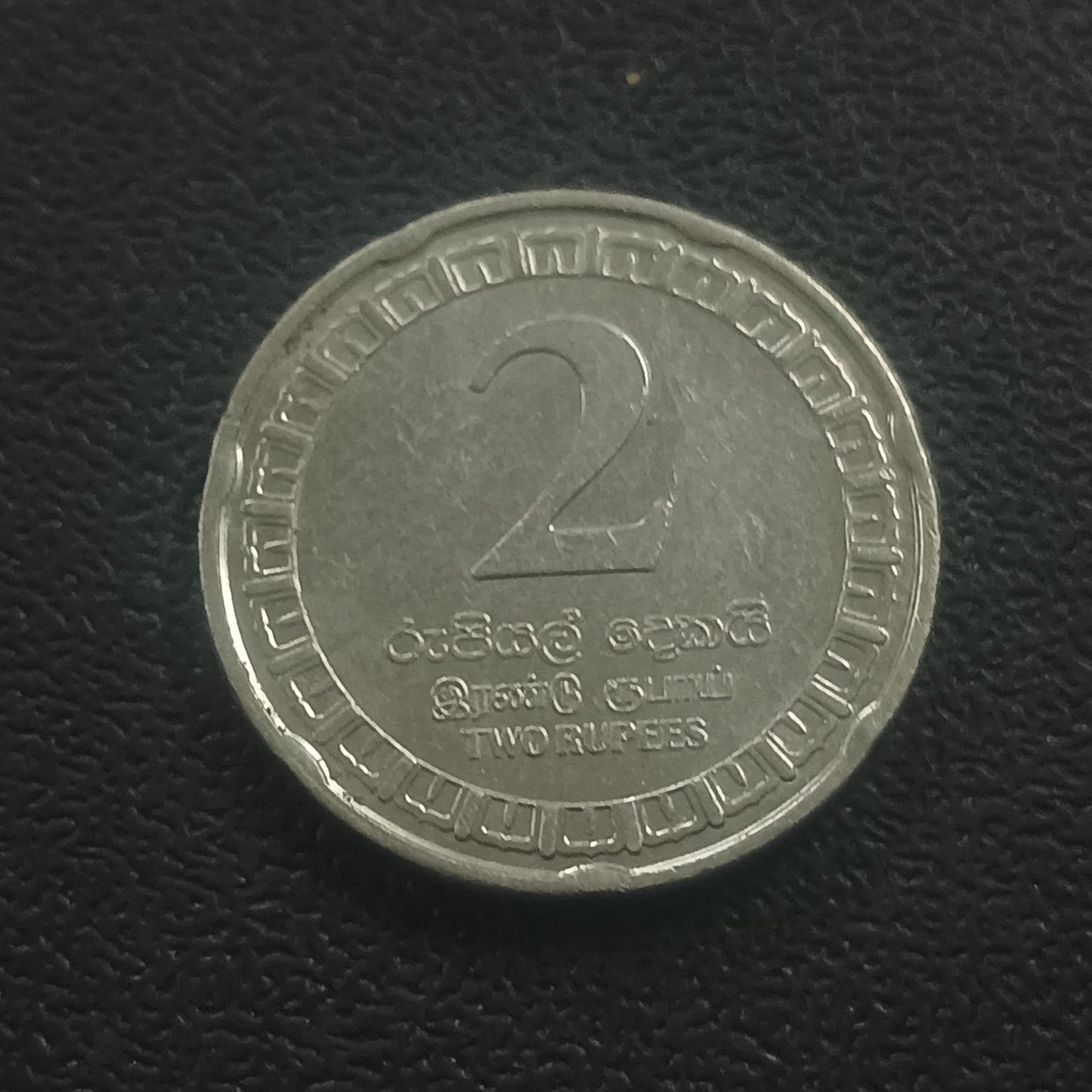 2 Rupees 2017 UNC - Sri lanka