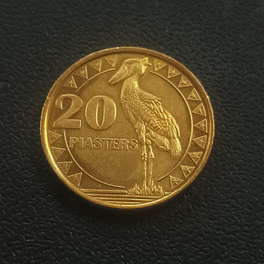 20 Piastres 2015 AUNC - Sudan