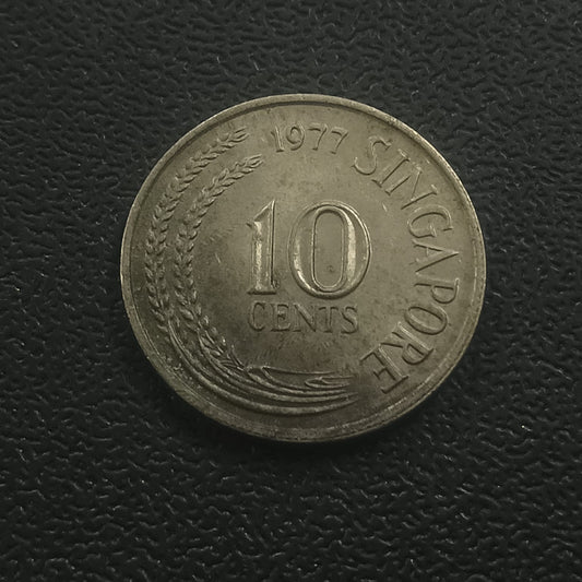 10 cents (1967-1985) - Singapore