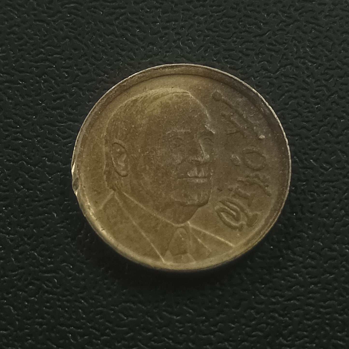 10 Pesetas 1993 (Joan Miró)