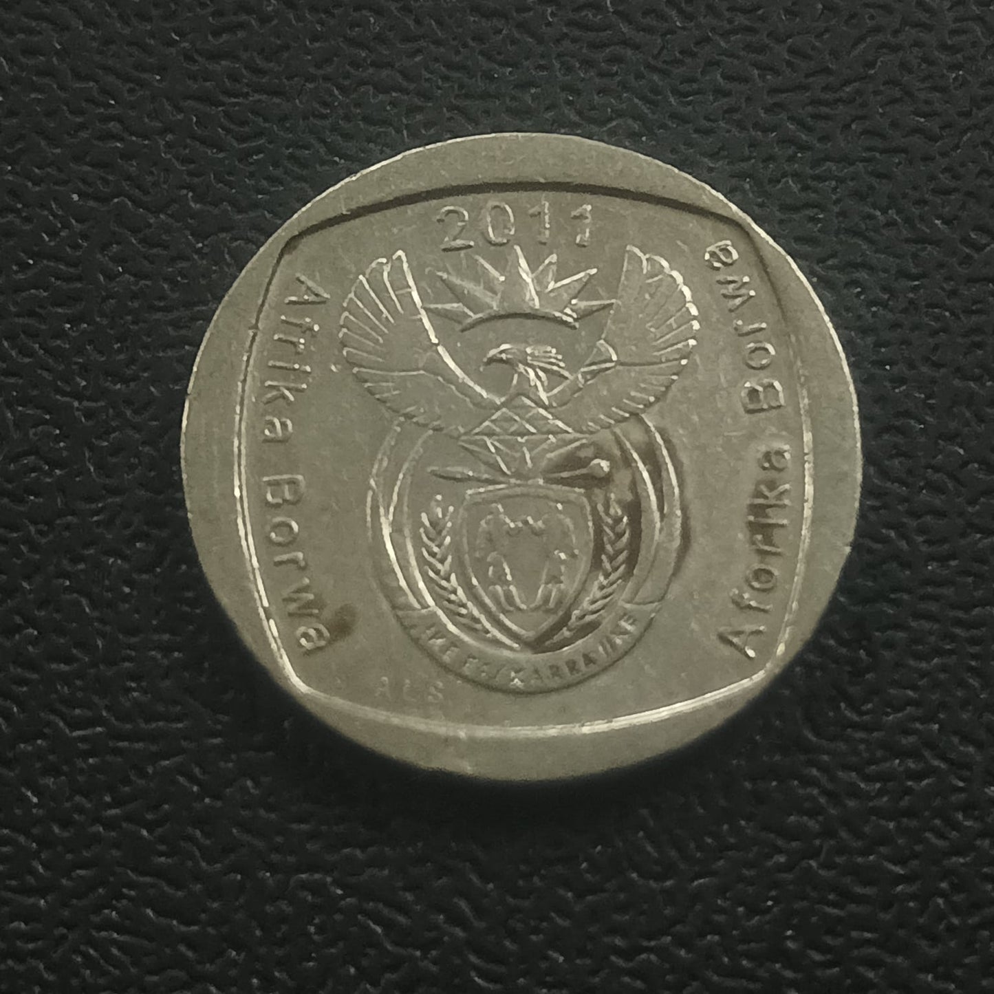 1 Rand 2011 / 2013 A(frika Borwa - Aforika Borwa) - South Africa