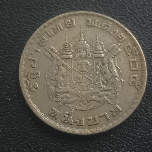 1 Baht 1962 - Rama IX - Thailand