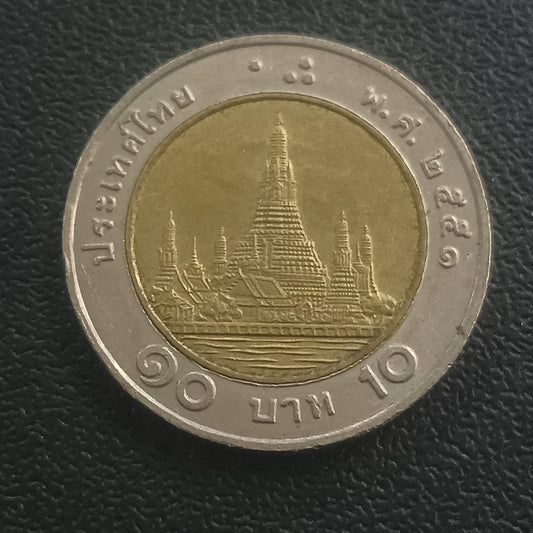 10 Baht Rama IX (1988-2008) - Thailand