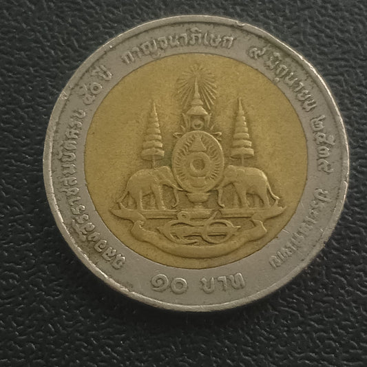 10 Baht - Rama IX 1996 (Golden Jubilee) - Thailand