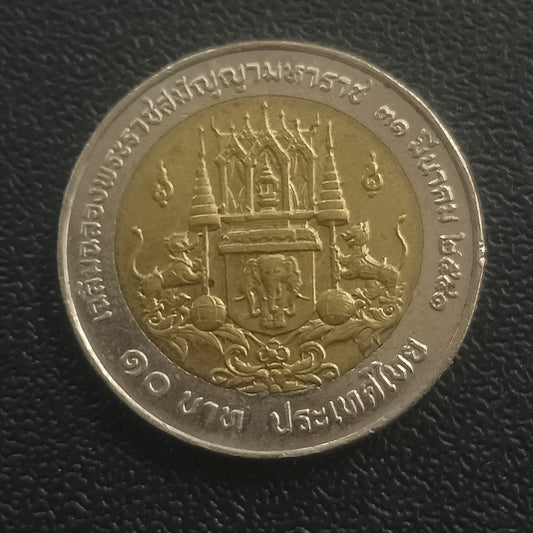 10 Baht  1998- Rama IX (100th birthday of Nangklao)