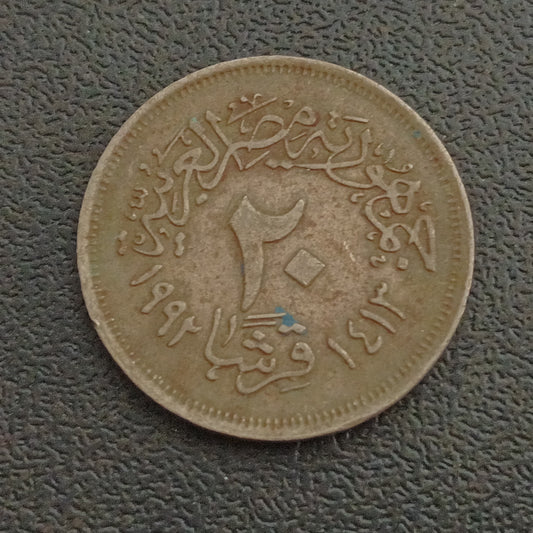 20 Qirsh 1992 - Egypt