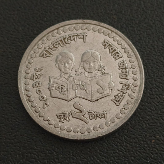 2 Taka 2008 (United Nations Literacy Decade) - Bangladesh