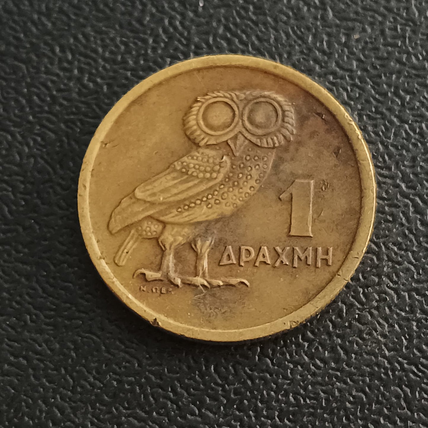 1 Drachma (Regime of the Colonels) 1973 - Greece