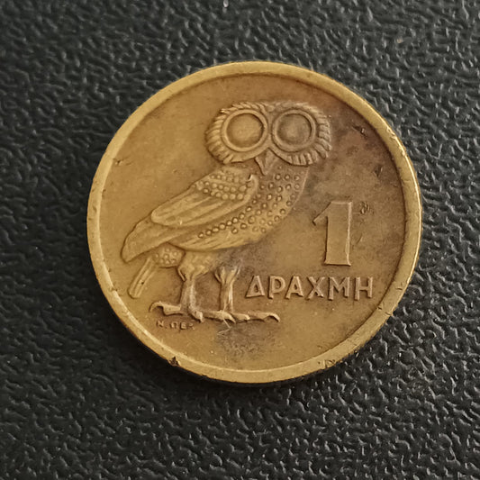 1 Drachma (Regime of the Colonels) 1973 - Greece