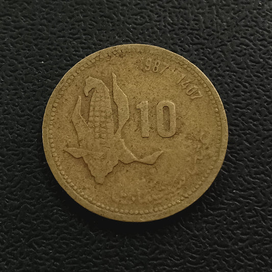 10 Santimat / Centimes FAO 1407AH (1987 AD) - Morocco