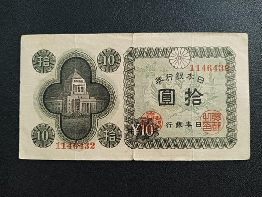 10 Yen 1946 - Japan (Ref : 040804N)