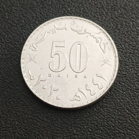 50 Baisa - Haitham (2020) - Oman