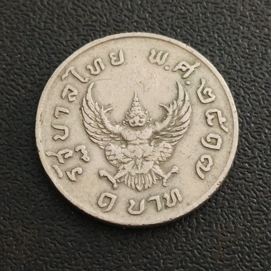 1 Baht Rama IX 1974 - Thailand
