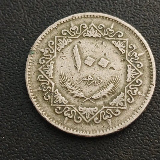 100 Dirhams 1395 AH (1975 AD) - Libya