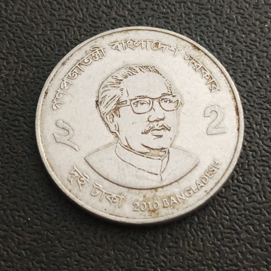 2 Taka - Bangladesh