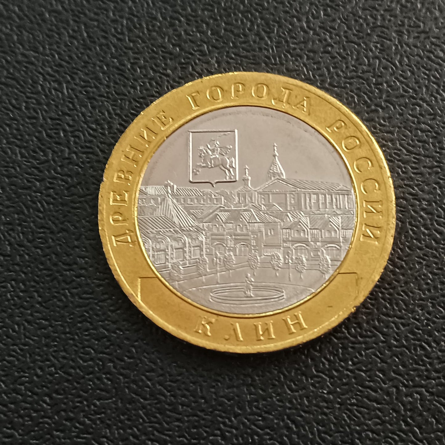 10 Roubles (Klin) 2019 UNC - Russia - Series: Ancient Towns of Russia