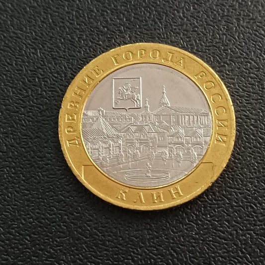 10 Roubles (Klin) 2019 UNC - Russia - Series: Ancient Towns of Russia