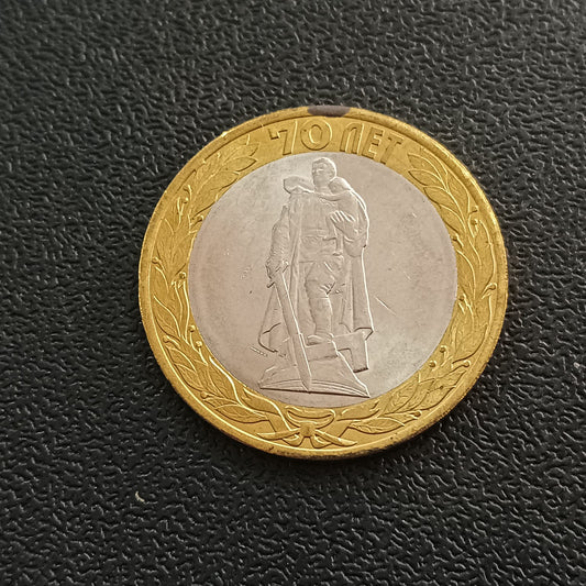 10 Roubles (Liberating the World from the Fascism) 2015 UNC - Russia - Series : The 70th Anniversary of the Victory of the Soviet People in the Great Patriotic War of 1941-1945