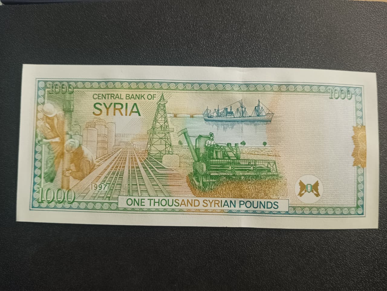 1000 Syrian Pounds 1997 UNC - Syria (Scarce)