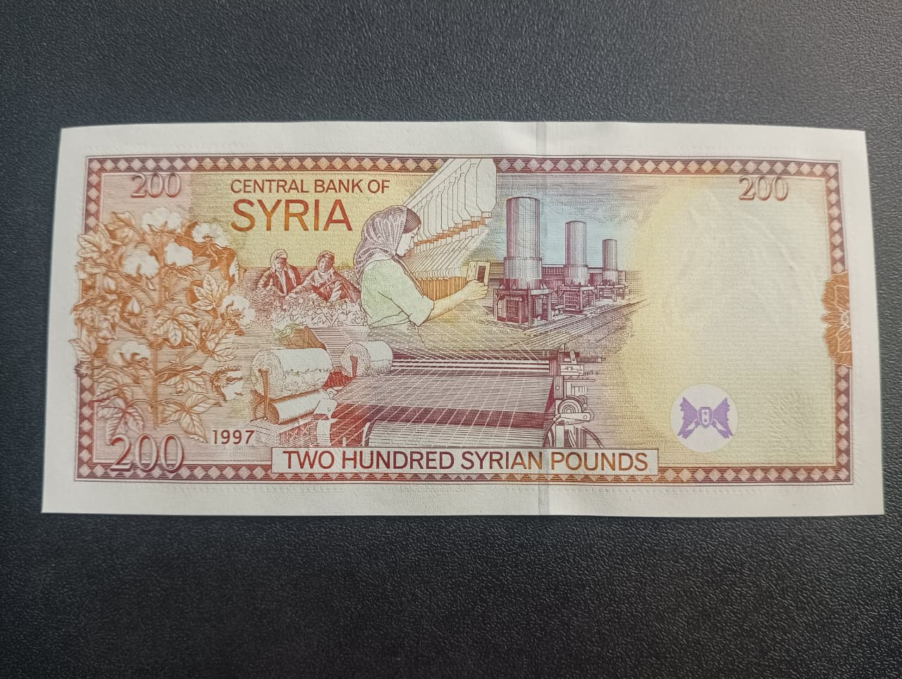 200 Syrian Pounds 1997 UNC - Syria (Scarce)