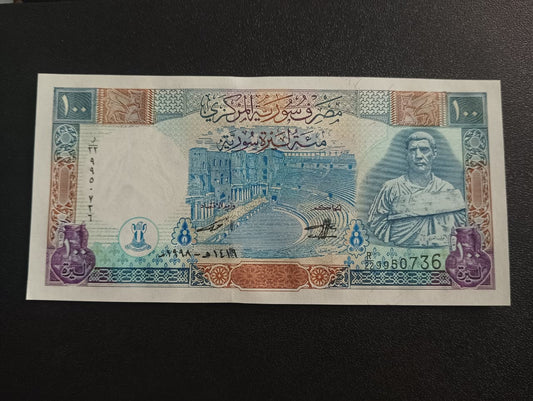 100 Syrian Pounds 1998 UNC - Syria (Scarce)