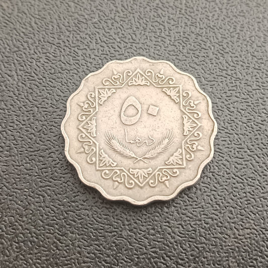 50 Dirhams 1975 - Libiya