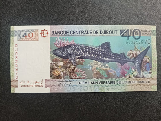 40 Francs 2017 UNC (40th Anniversary of Djibouti’s Independence) - Djibouti : Circulating Commemorative note