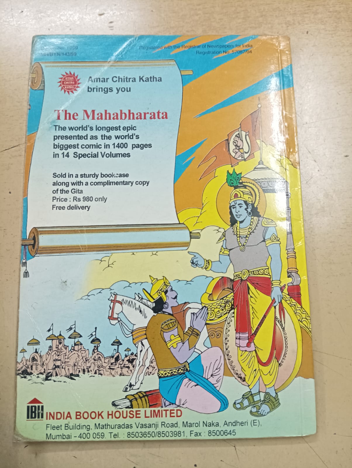 Tinkle Digest Vol 4 No 12  (Used Very Good Condition)