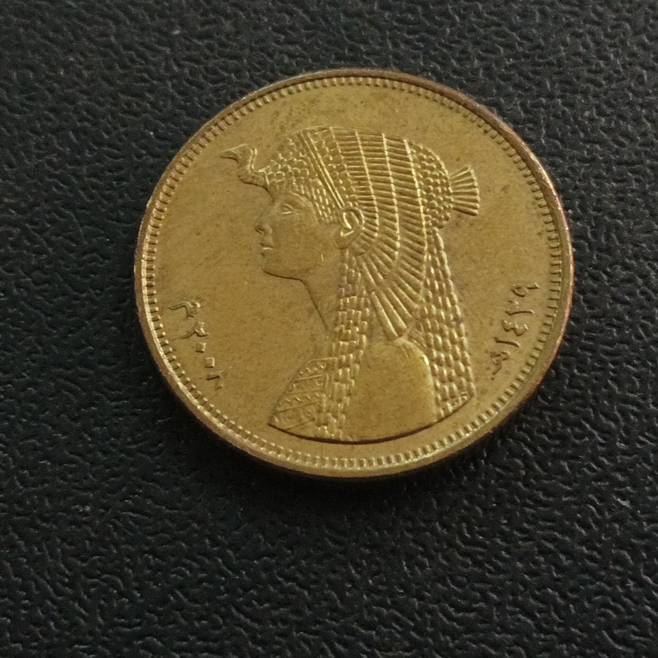 50 Piastres (2002-2024)- Egypt