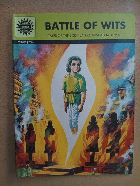Amar Chitra Katha - Battle of Wits (Used Very Good Condition)