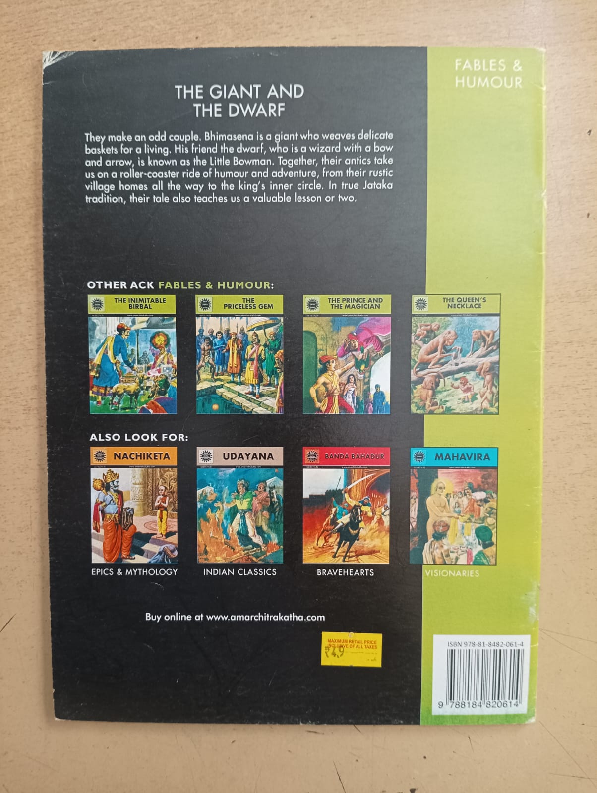 Amar Chitra Katha - Jataka Tales - The Giant ant The dwarf  (Used Very Good Condition)