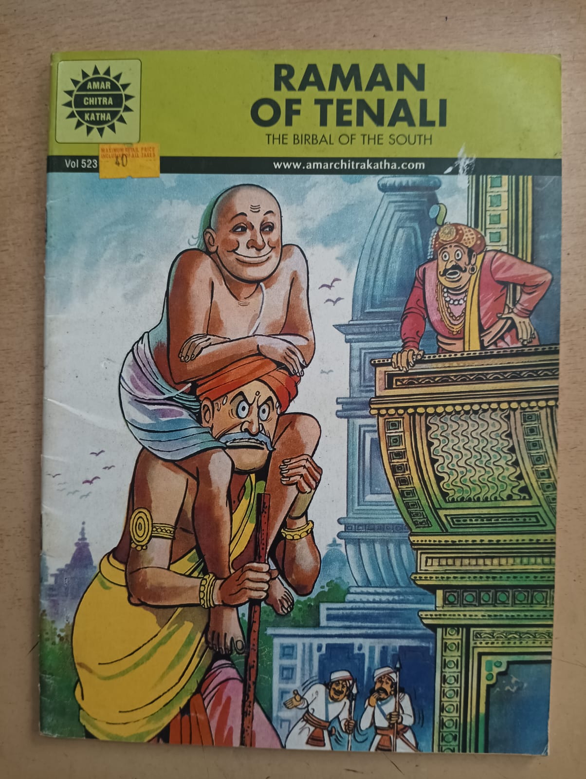 Amar Chitra Katha - Raman of Tenali  (Used Very Good Condition)