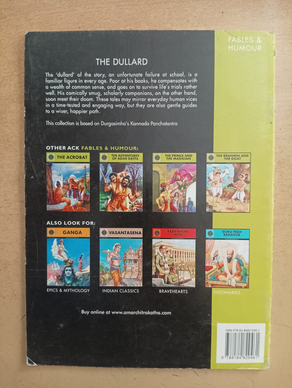 Amar Chitra Katha -Panchatantra : The Dullard  (Used Very Good Condition)