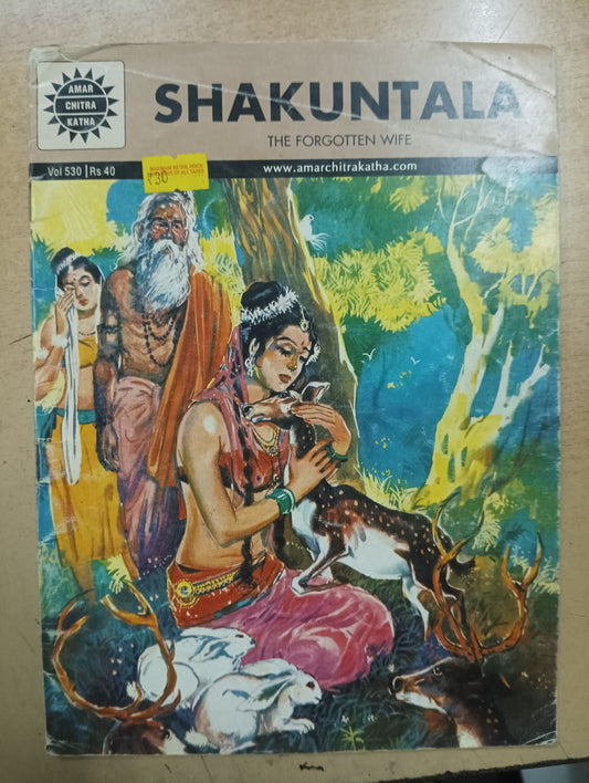 Amar Chitra Katha - Shakuntala  (Used Condition)