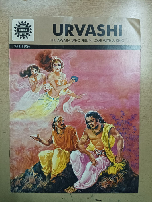 Amar Chitra Katha - Urvashi  (Used Good Condition)