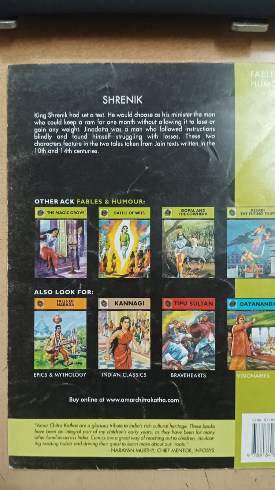 Amar Chitra Katha : Shrenik (Pre-owned : Good Condition)