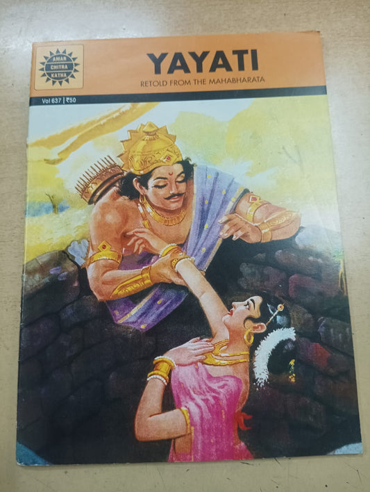 Amar Chitra Katha : Yayati (Pre-owned : Good Condition)