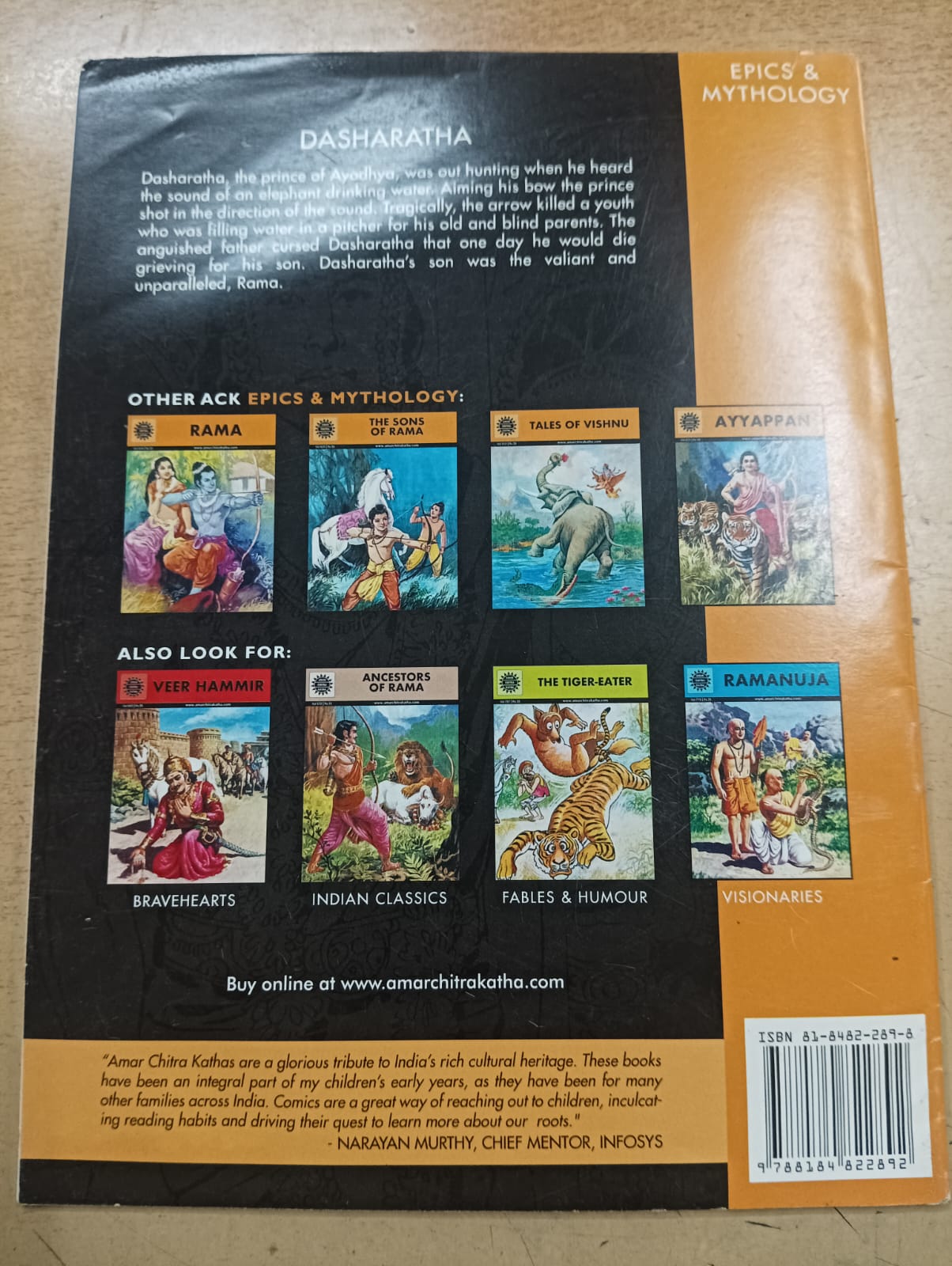 Amar Chitra Katha : Dashratha (Pre-owned : Good Condition)