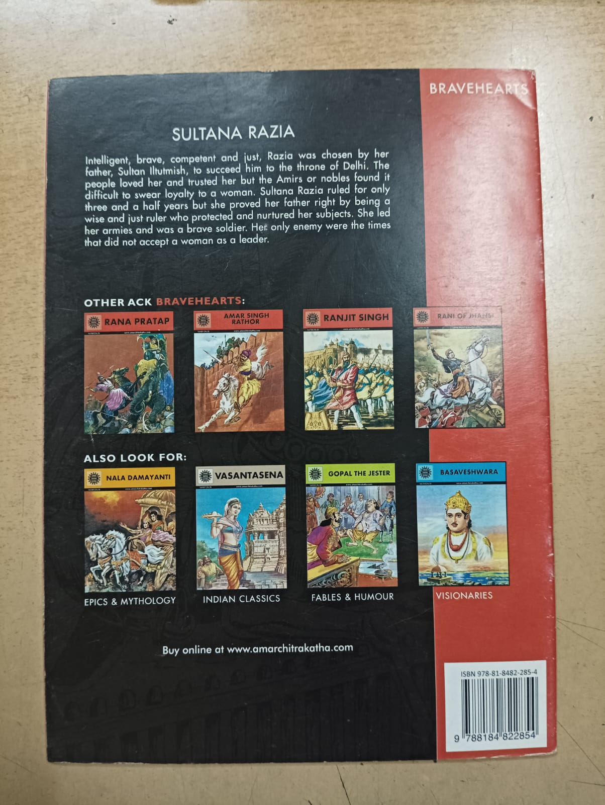 Amar Chitra Katha : Razia Sultana (Pre-owned : Very Good Condition)