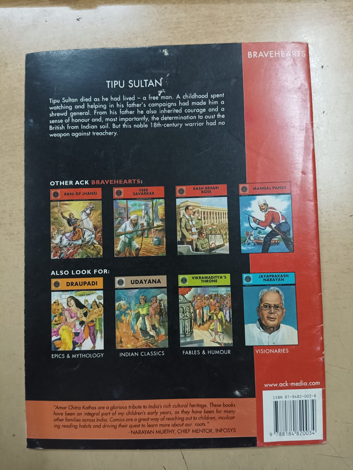 Amar Chitra Katha : Tipu Sultan (Pre-owned :Good Condition)