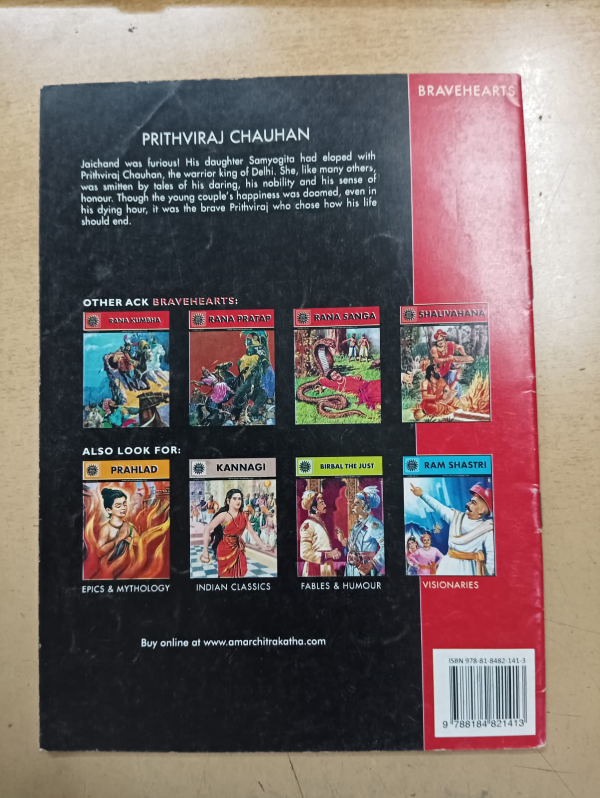 Amar Chitra Katha : Prithviraj Chauhan (Pre-owned : Very Good Condition)