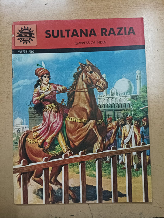 Amar Chitra Katha : Razia Sultana (Pre-owned : Very Good Condition)