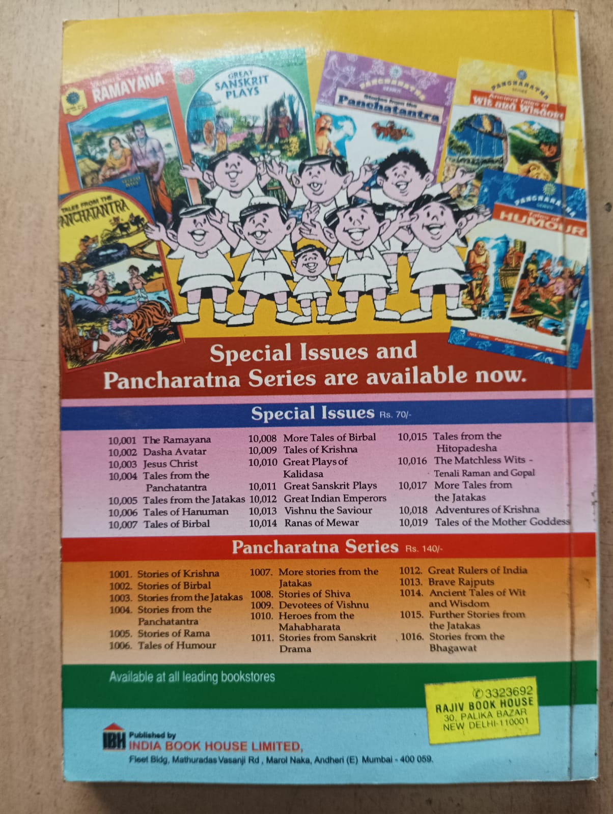 Tinkle Digest No 17 - (Preowned Good Condition)