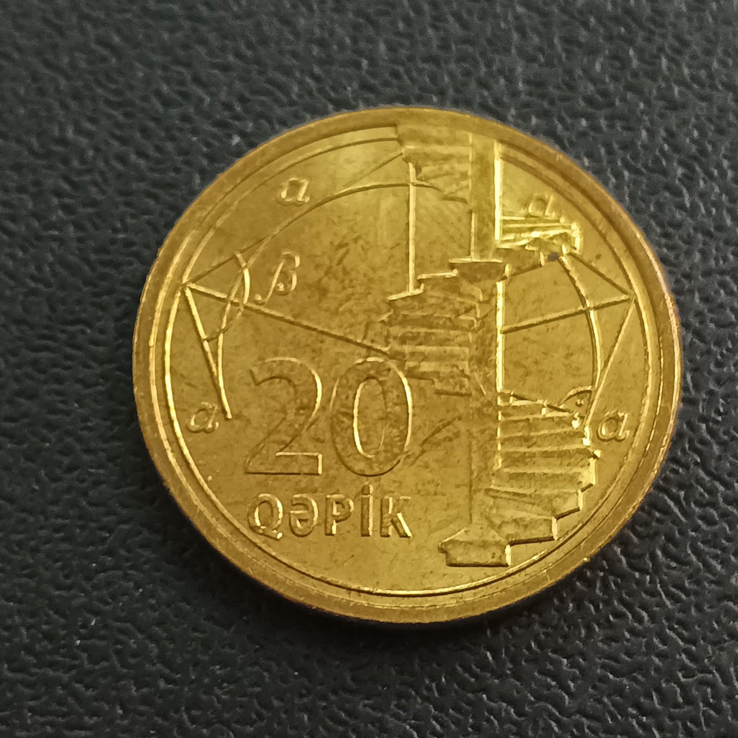 20 Qapiks 2021 AUNC - Azerbaijan