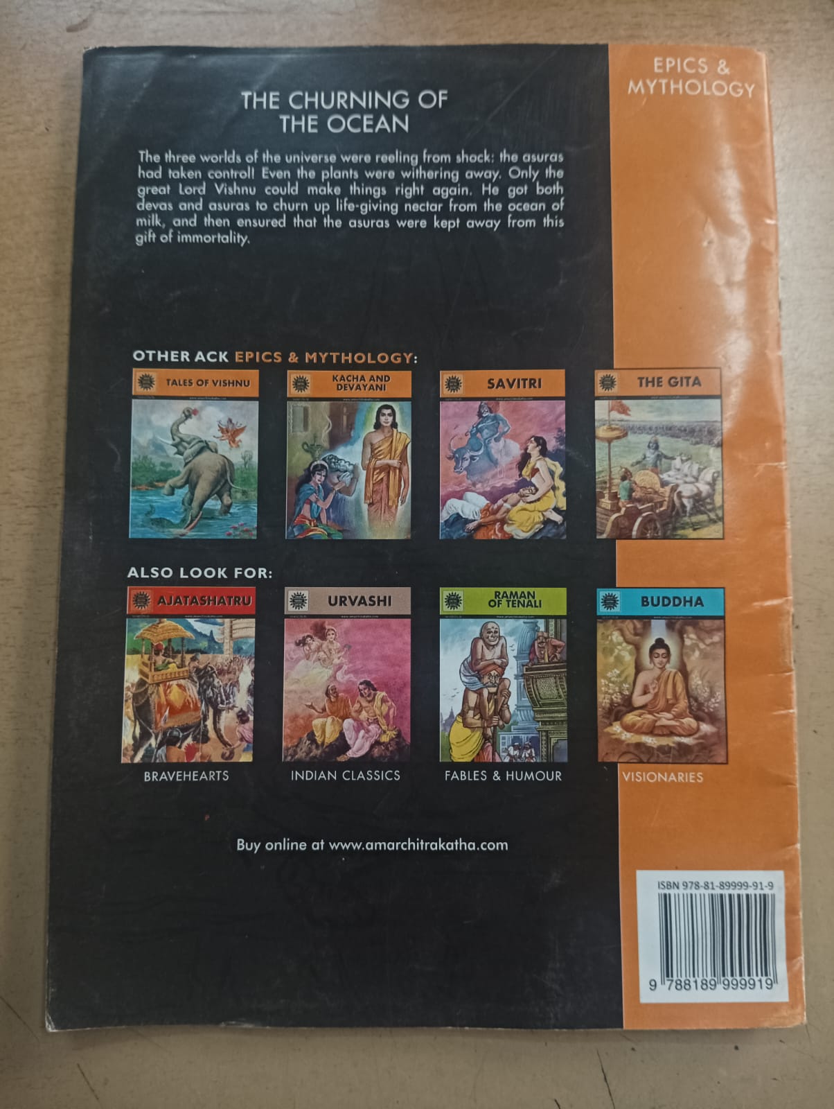 Amar Chitra Katha : The Churning of the Ocean  (Pre owned - Good Condition)